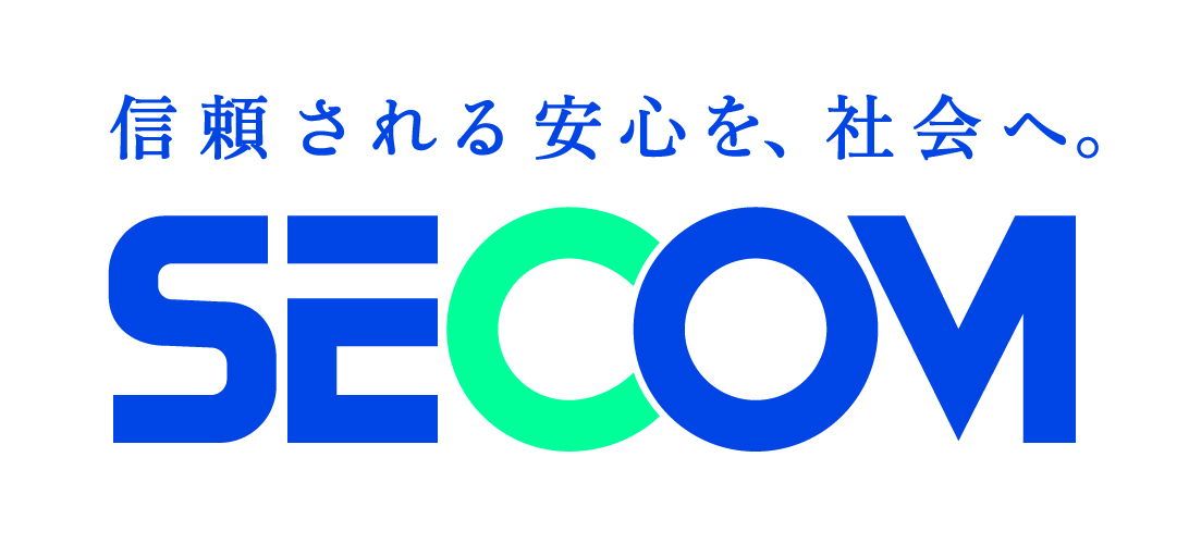 セキュリティのプロ「セコム」