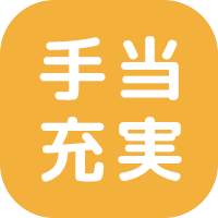 手当充実