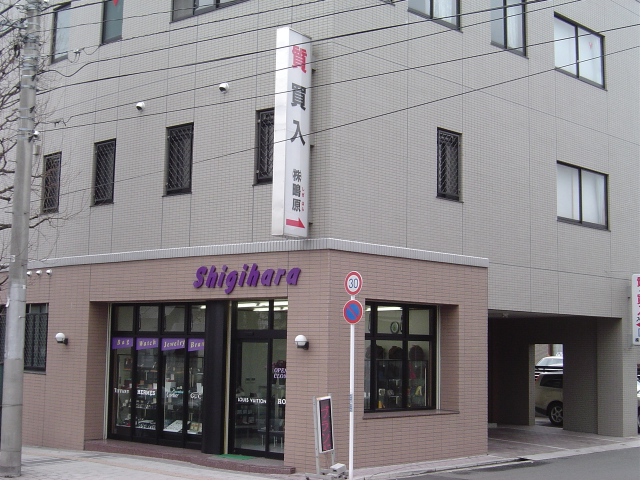 綺麗で明るい店舗です★新寺通り沿いの路面店★