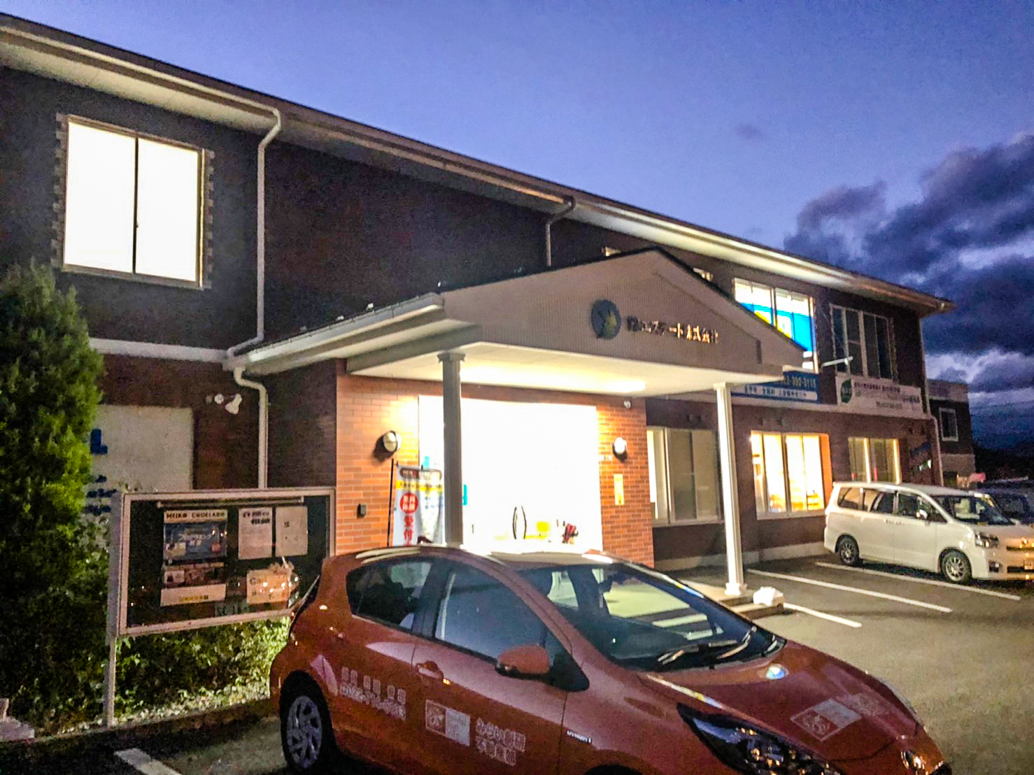 事務所外観★夕方★他のテナントさんも入居しているので帰り時間も明るいです★