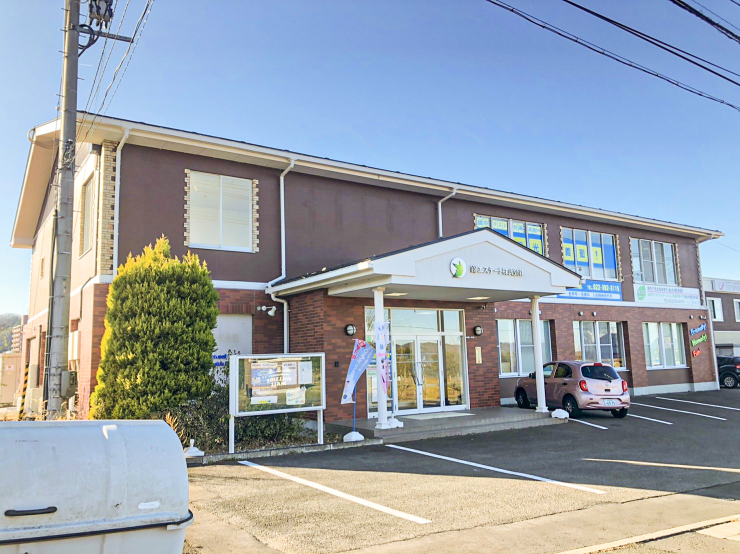 事務所外観★赤いレンガが目印★綺麗な建物です★