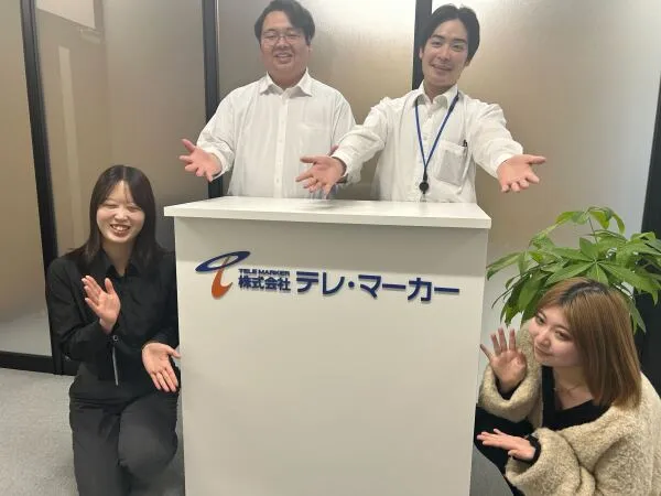 拠点メンバー同士で切磋琢磨しながら日々成長し合える職場！