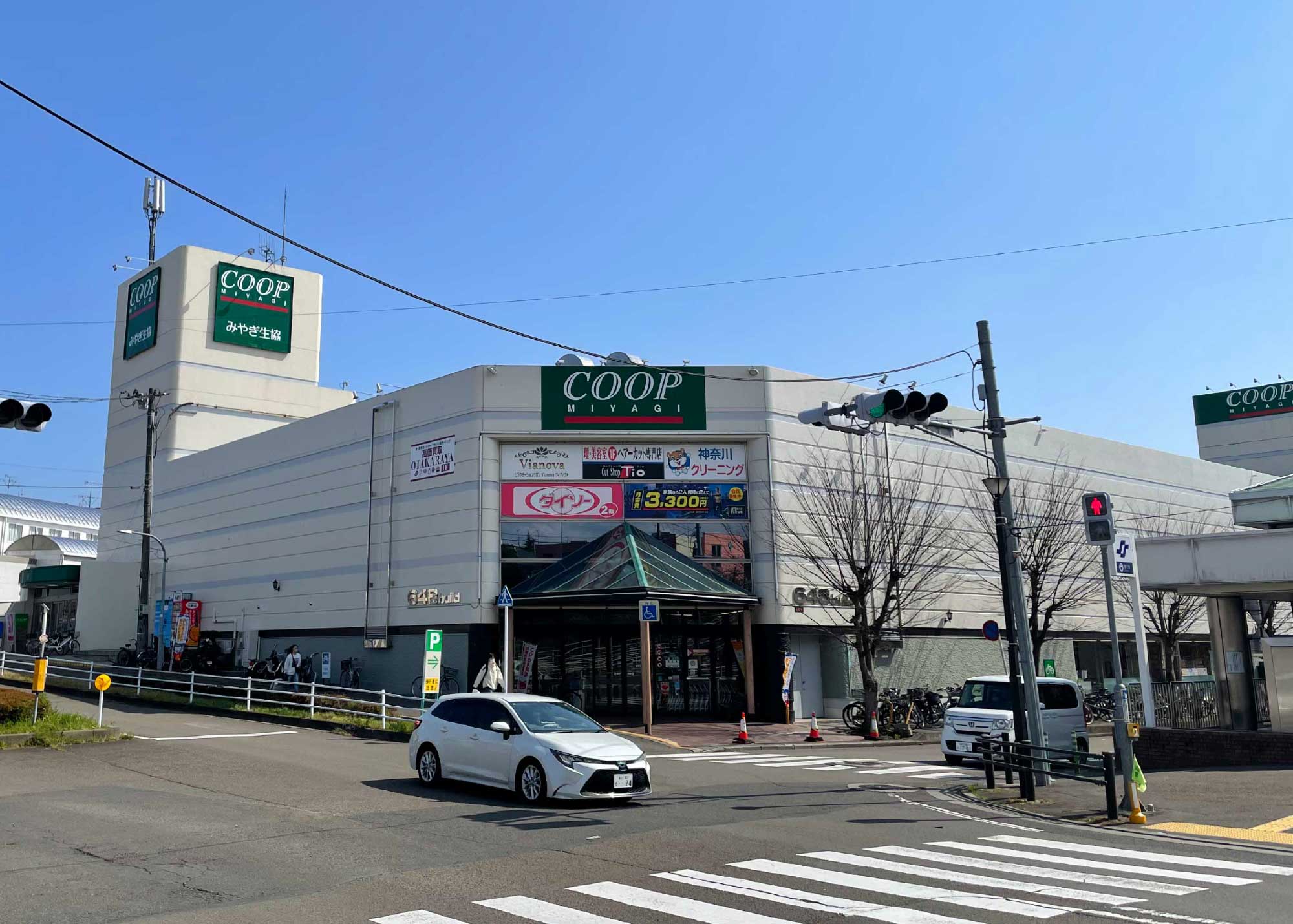 みやぎ生協黒松店