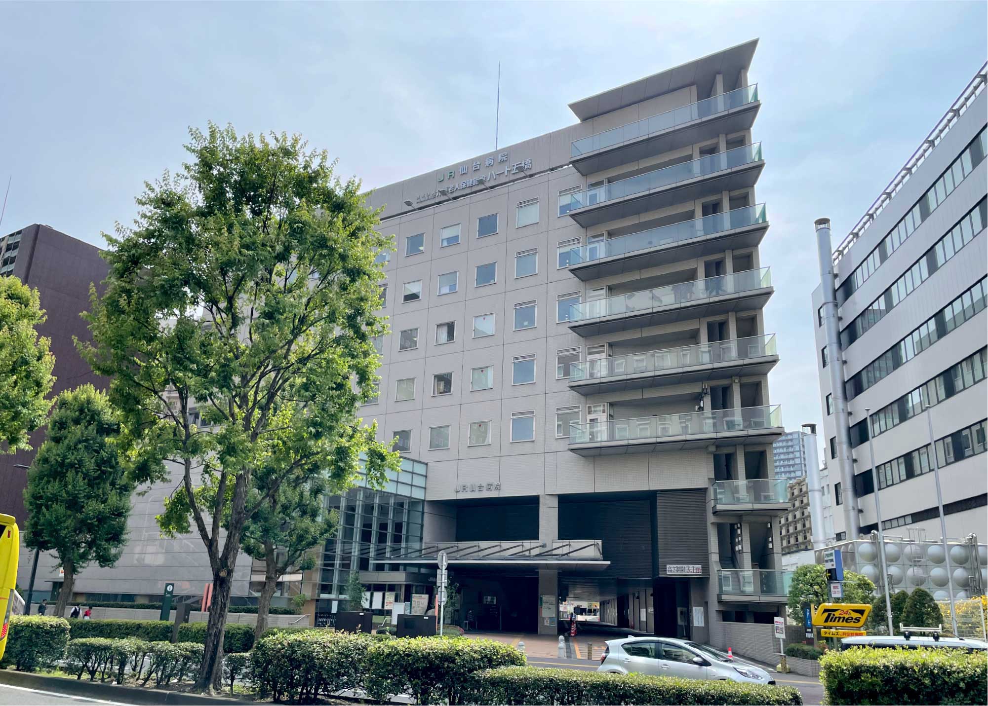 JR仙台病院