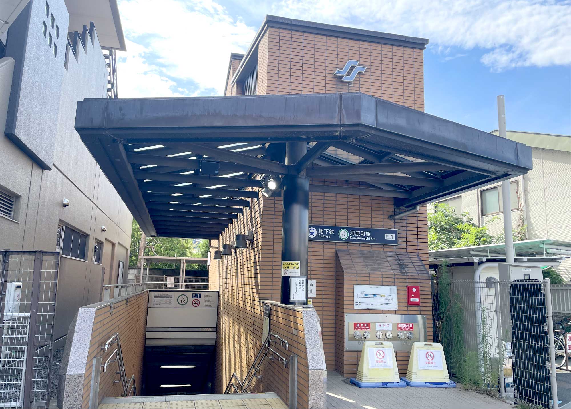 地下鉄南北線河原町駅
